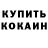 КЕТАМИН VHQ Reek Rodriguez