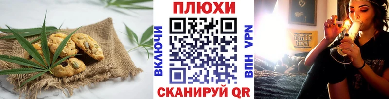 Печенье с ТГК марихуана  Печоры 