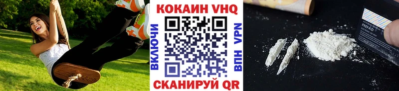 что такое наркотик  ссылка на мегу зеркало  КОКАИН 99%  Печоры 