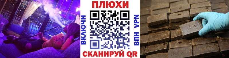 ГАШ гашик  Печоры 