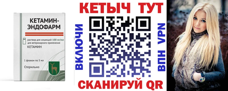 хочу наркоту  hydra рабочий сайт  Кетамин ketamine  Печоры 