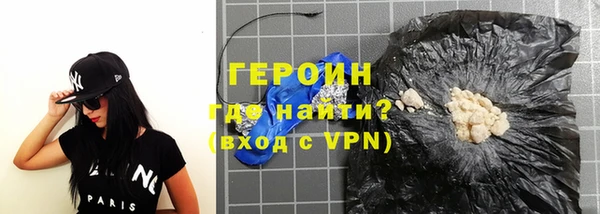 амфетамин Горнозаводск