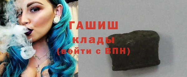 альфа пвп VHQ Липки