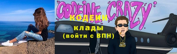 ALPHA PVP Горно-Алтайск