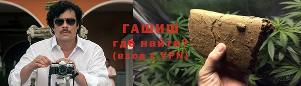 амфетамин Горнозаводск