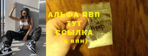 амфетамин Горнозаводск