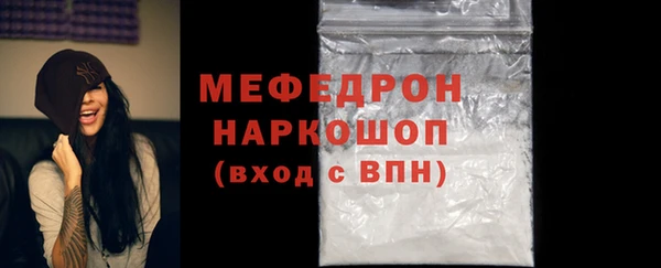 мяу мяу мука Горняк