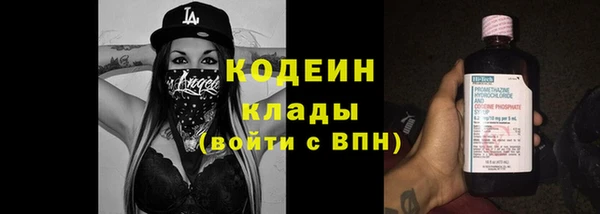 меф VHQ Слюдянка