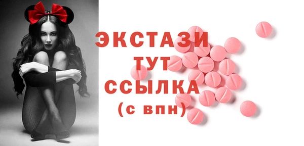 марки nbome Снежинск