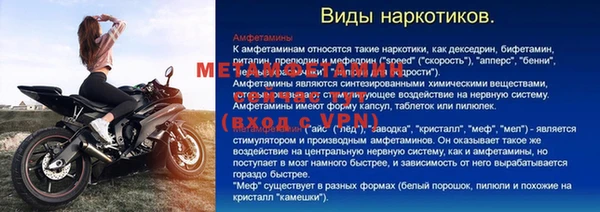 СК Магас