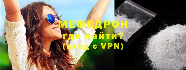 мяу мяу мука Горняк