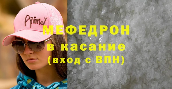 каннабис Снежногорск