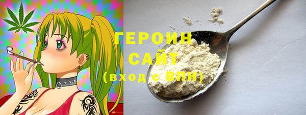 амфетамин Горнозаводск