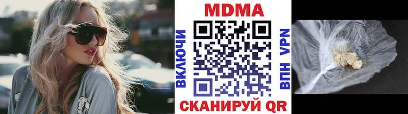 MDMA кристаллы  купить наркотики сайты  кракен ссылки  Печоры 