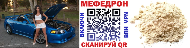МЕФ VHQ  Печоры 