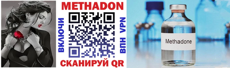 Метадон белоснежный  Печоры 