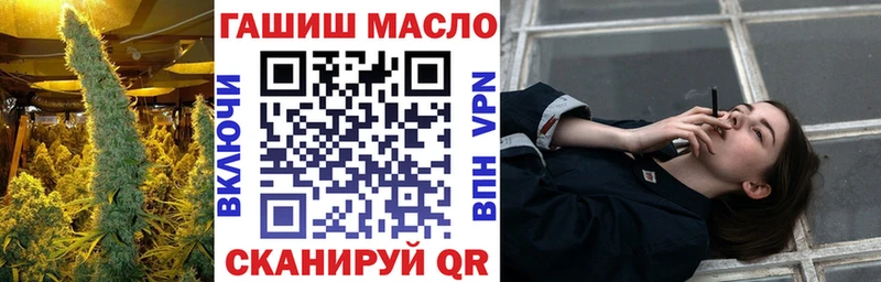 ТГК гашишное масло  Печоры 