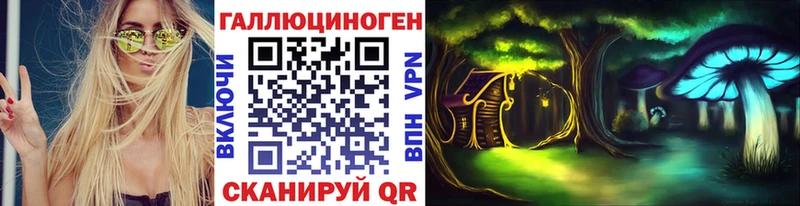 blacksprut рабочий сайт Печоры Галлюциногенные грибы Cubensis
